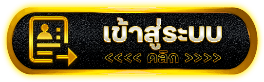 เข้าสู่ระบบ sora168 ตรวจ Current Balance Active Bet Pending Transaction และ Last Confirmed Record